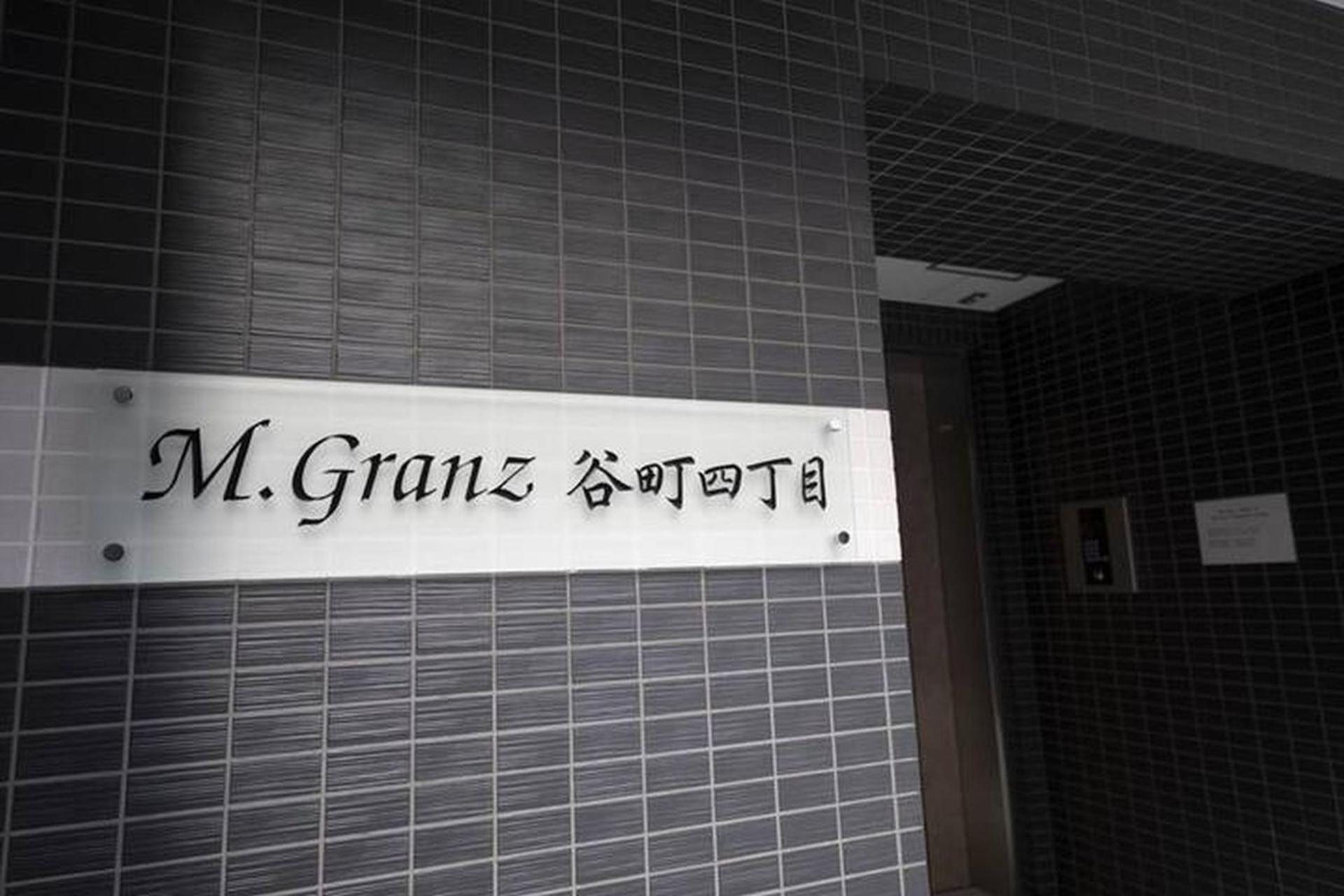 Mgranz谷町四丁目601 * Ōsaka