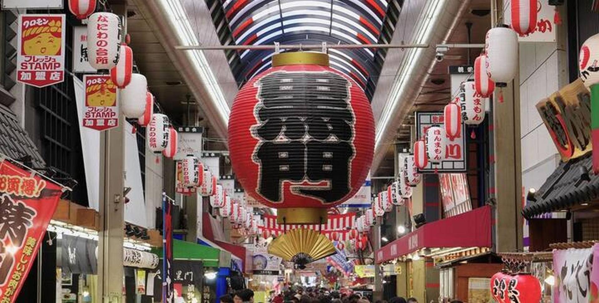 公寓 Mgranz谷町四丁目601